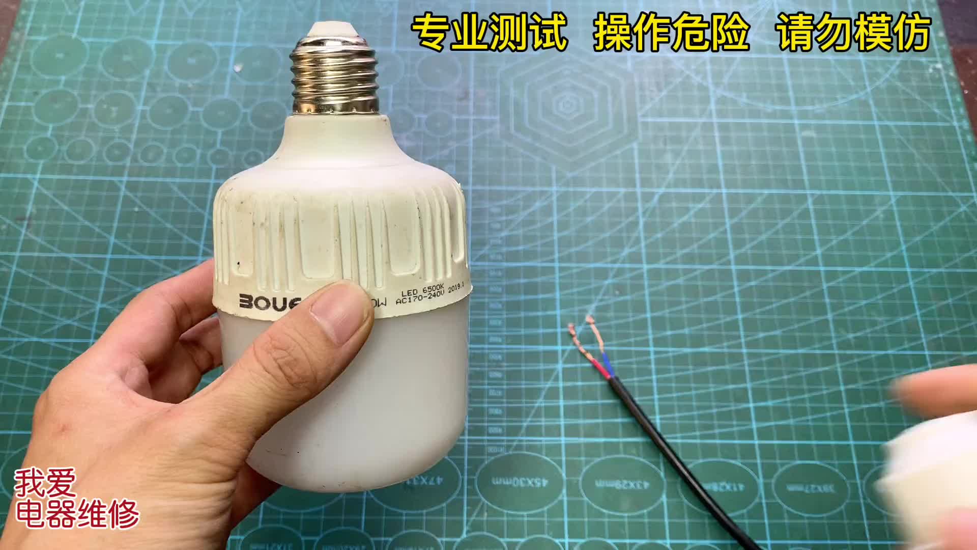 只有燈泡沒有燈口怎么用呢？教你一招，用這個方法比燈口還好用
