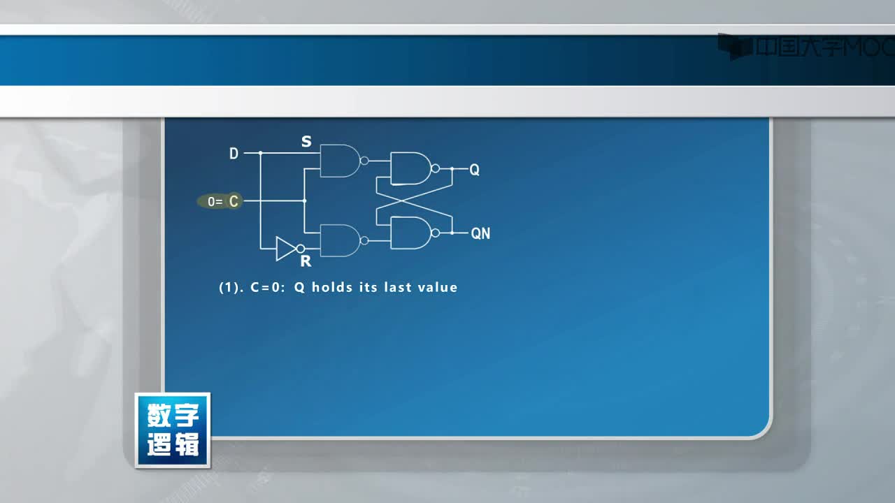 数字逻辑电路：7.4 D锁存器(3)#硬声创作季 