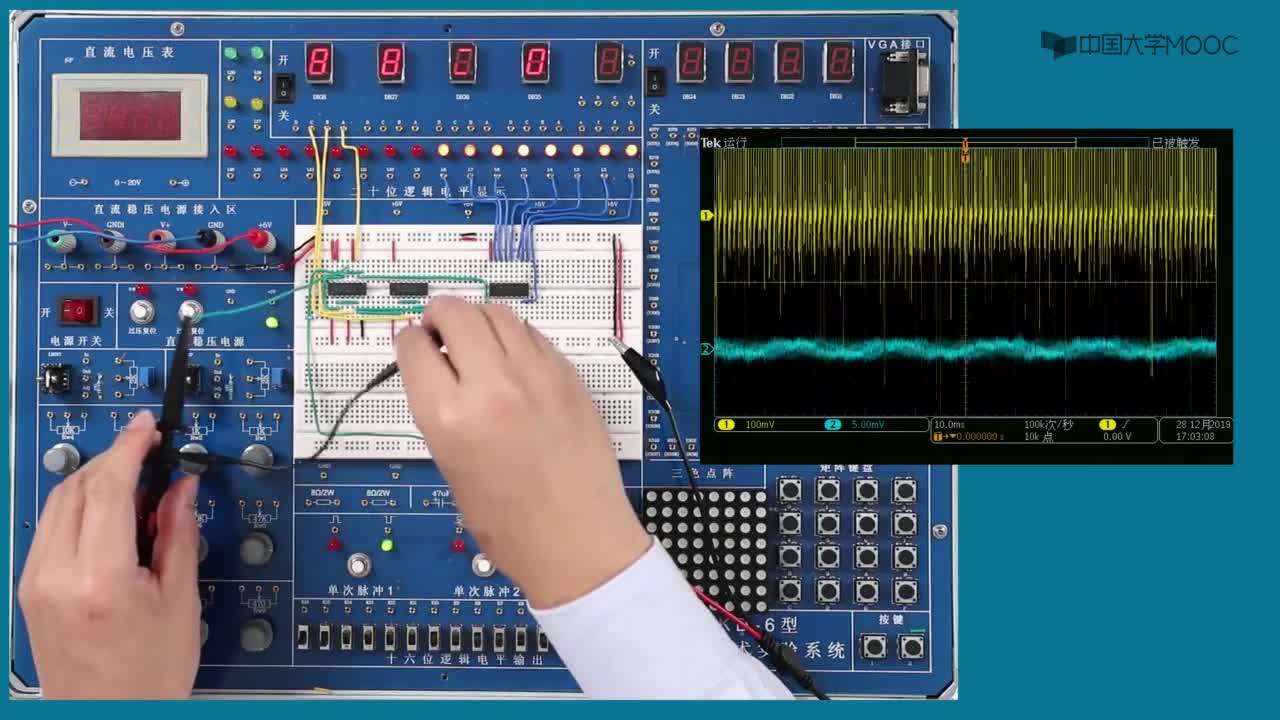 数字逻辑电路：演示实验-示波器和逻辑分析仪进行时序测量(3)#硬声创作季 