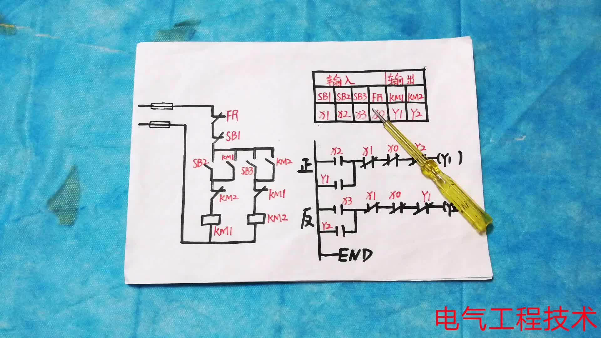 PLC經(jīng)典面試題，十幾個電工都栽在了這個編程上，一點就破的技術(shù)