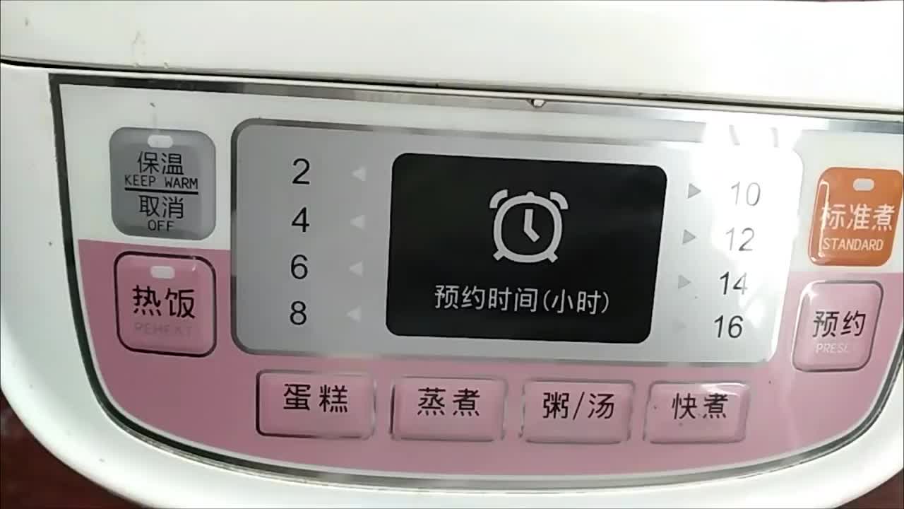 蘇泊爾電飯煲開機滴滴響維修全過程#硬聲創作季 