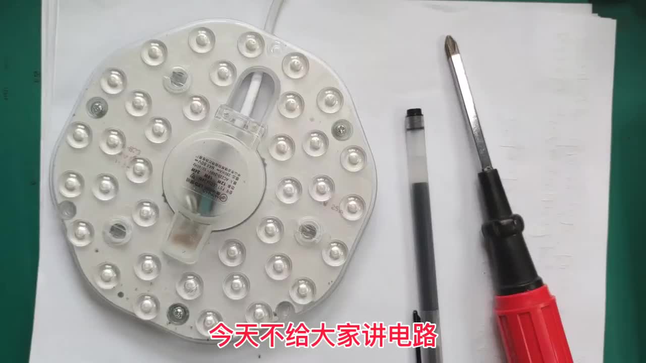 LED燈是冷光卻還要散熱，怎樣才能延長使用壽命？幾分鐘講明白#硬聲創(chuàng)作季 