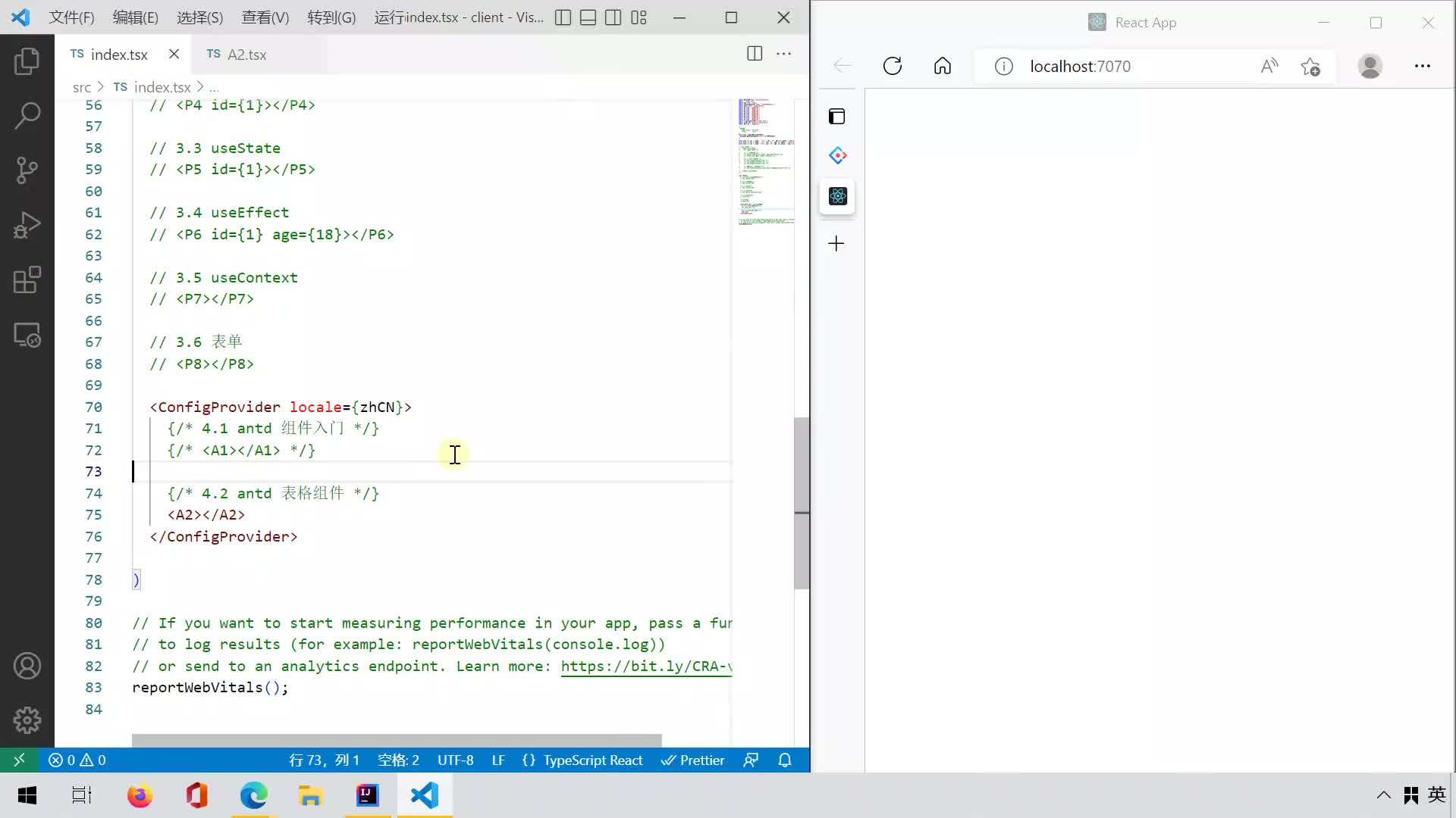 Java程序員必學(xué)前端教程-181-react-進(jìn)階-antd-表格