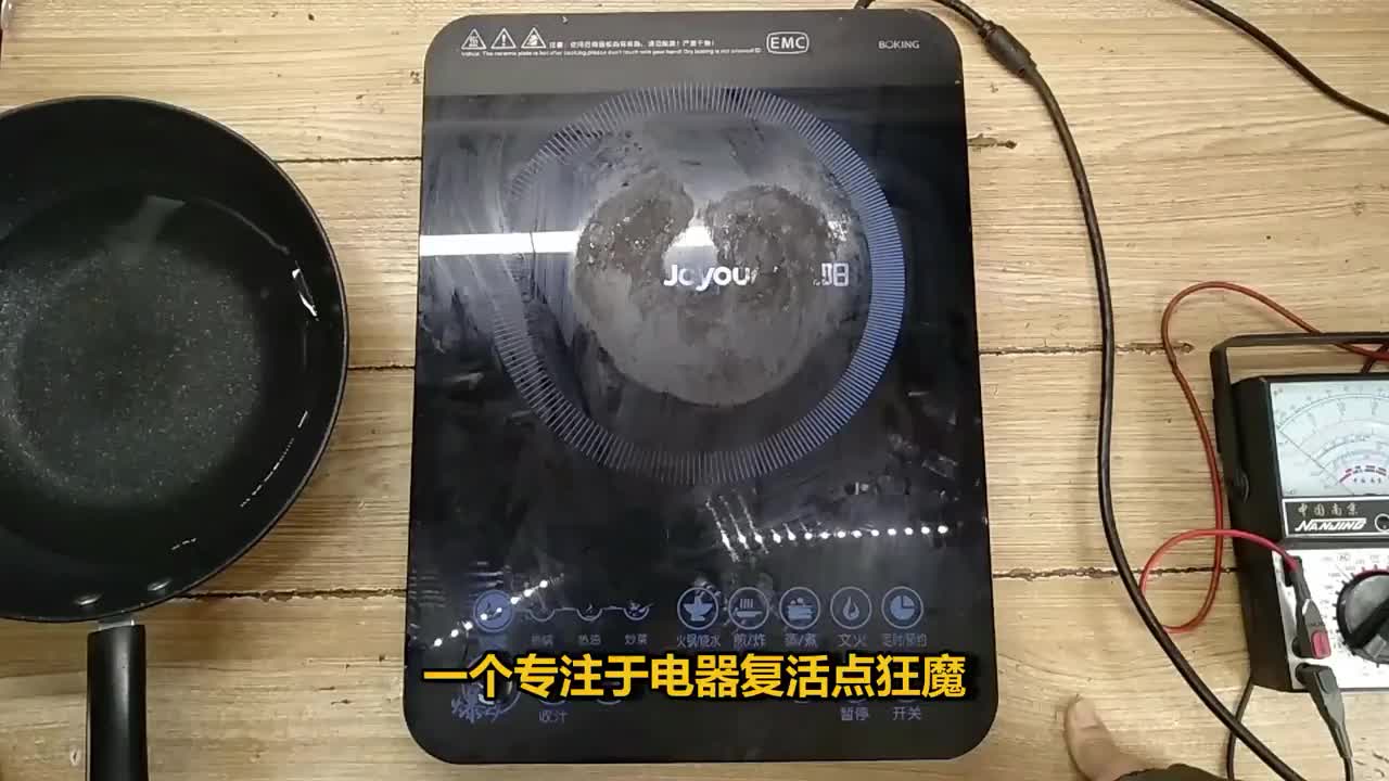 九陽電磁爐加熱緩慢，不是電容的問題#硬聲創(chuàng)作季 