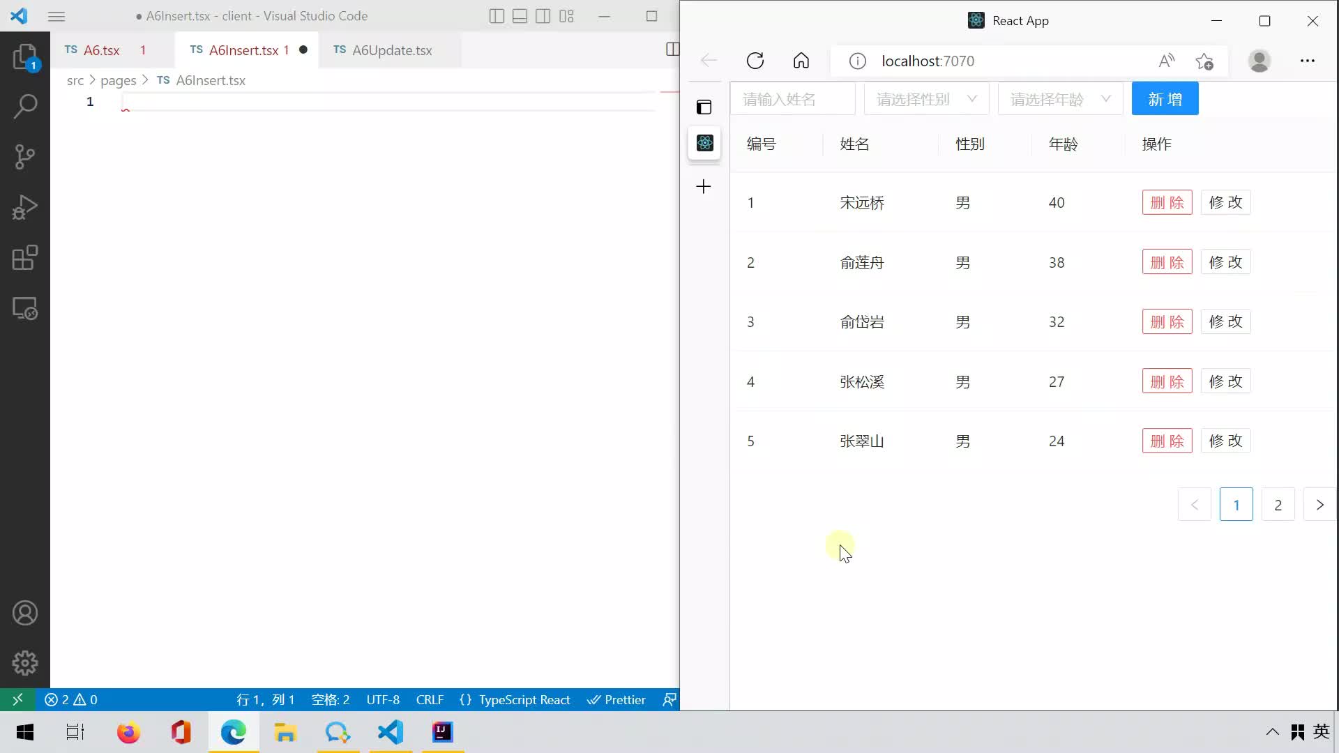 Java程序員必學前端教程-188-react-進階-antd-新增