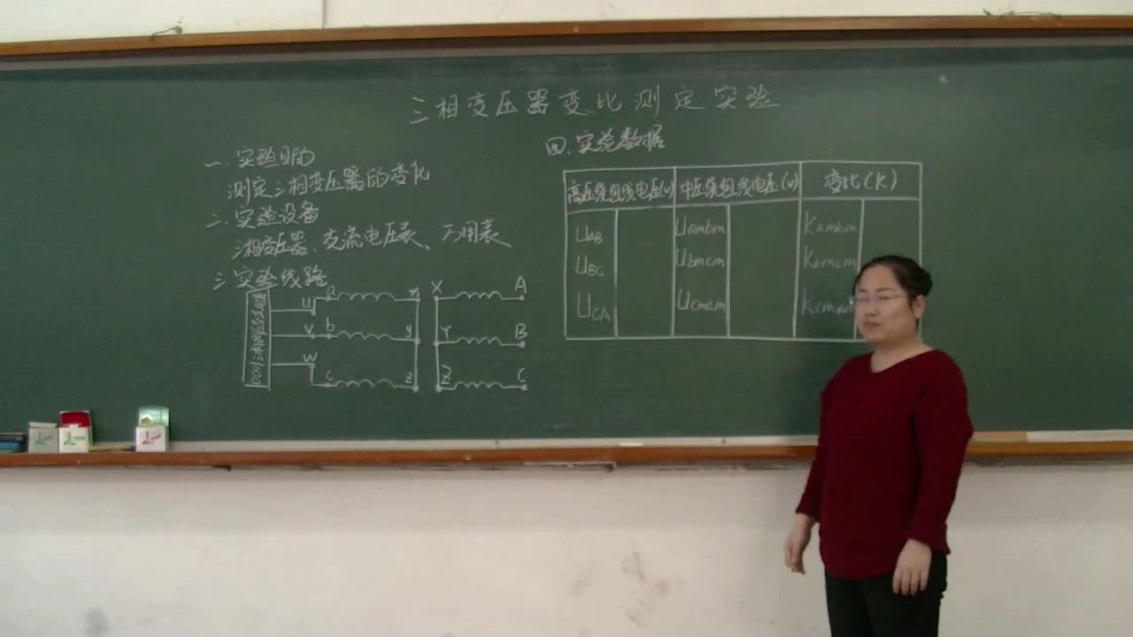 #硬聲創作季  83 三相芯式變壓器高中壓變比