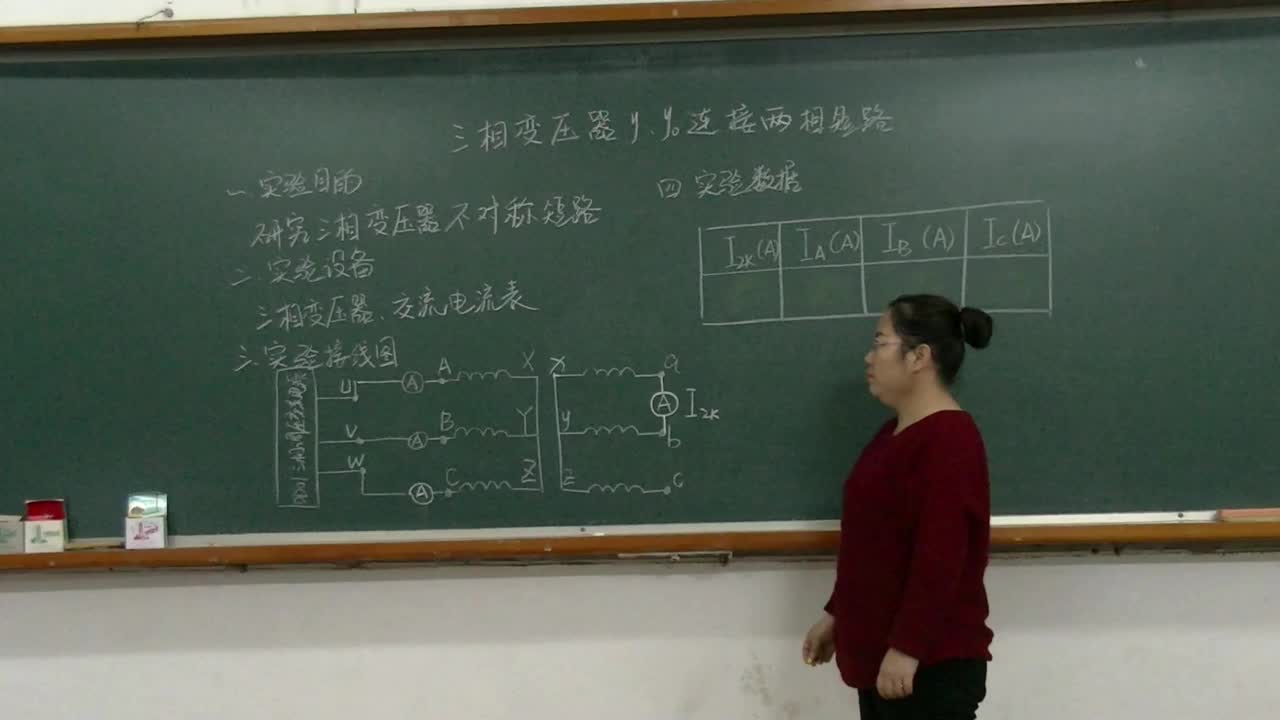 #硬聲創作季  87 三相組式變壓器y1y0連接兩相短路數據分析