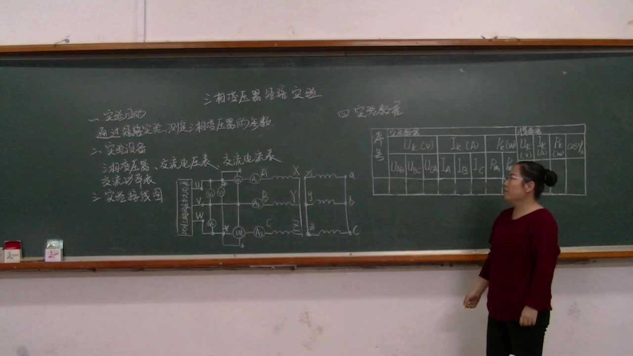 #硬聲創(chuàng)作季  91 三相組式變壓器短路實(shí)驗(yàn)數(shù)據(jù)分析