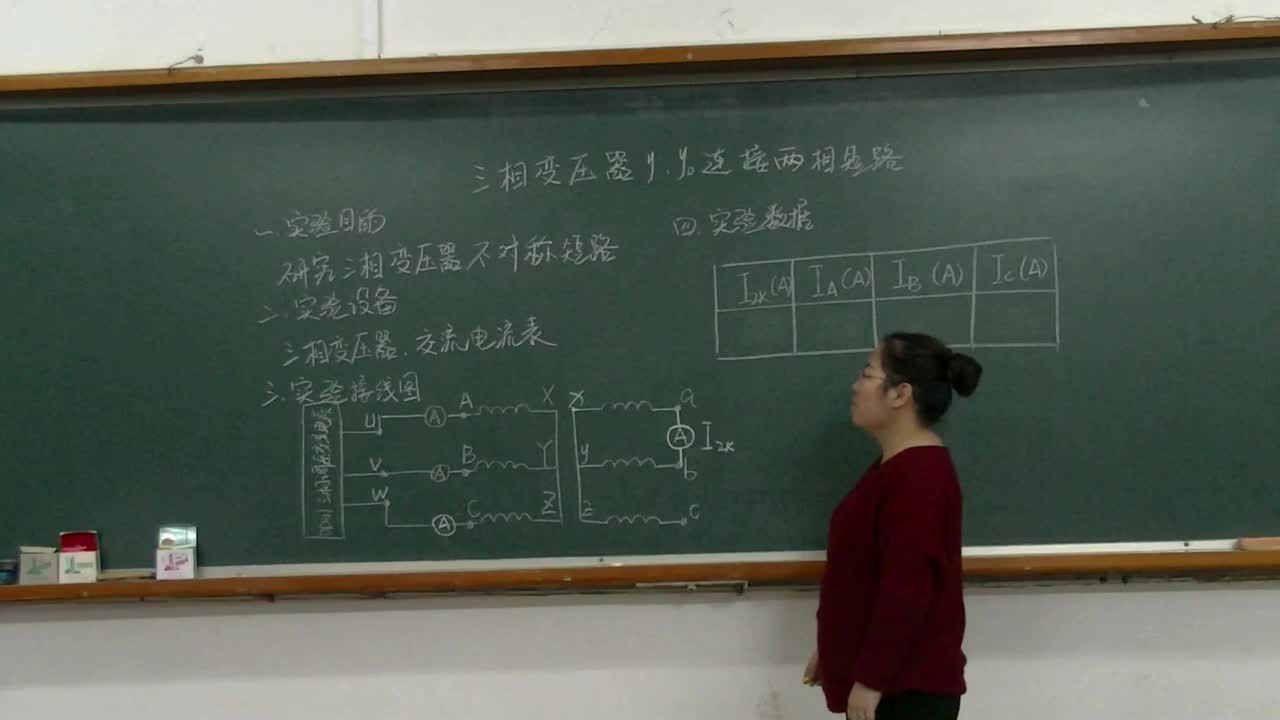 #硬聲創作季  95 三相芯式變壓器y1y0連接兩相短路數據分析