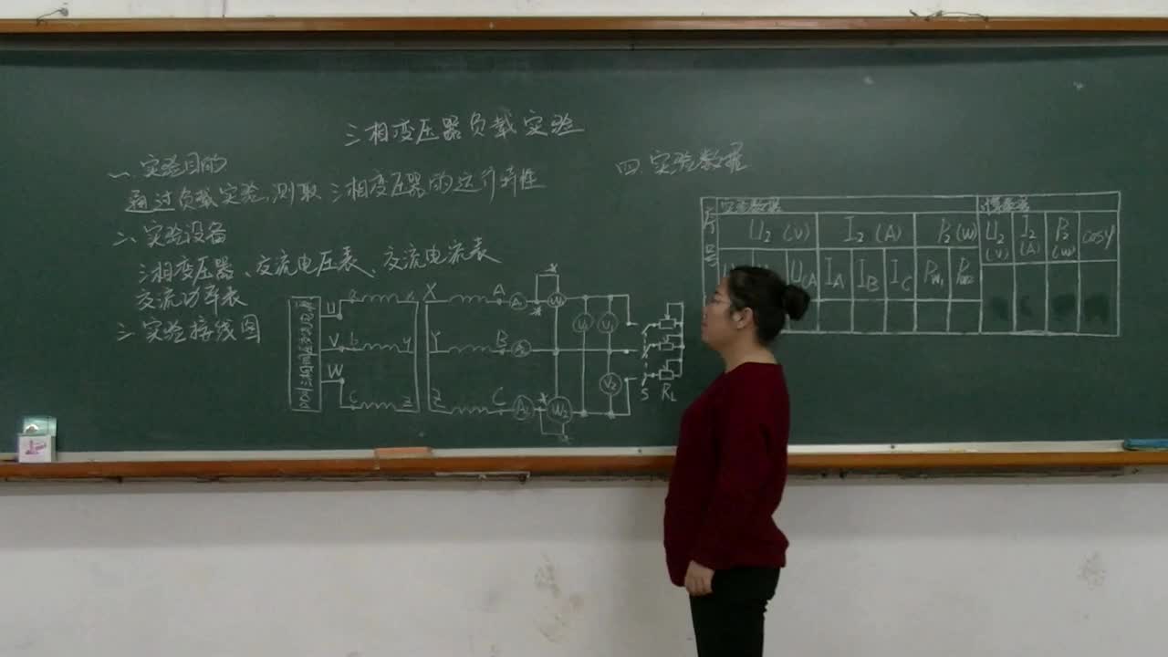 #硬聲創作季  108 三相組式變壓器負載實驗數據分析