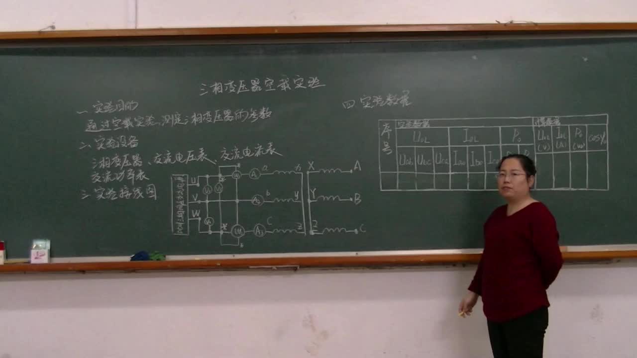 #硬聲創作季  75 三相組式變壓器空載實驗數據分析
