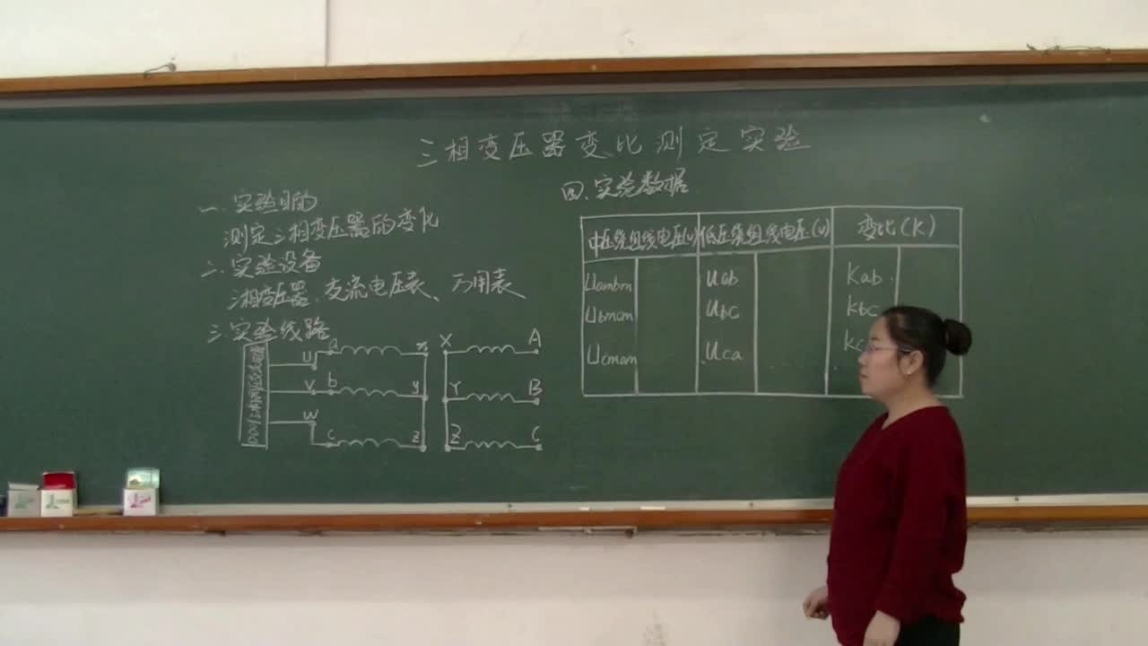 #硬聲創作季  76 三相芯式變壓器中低壓變比