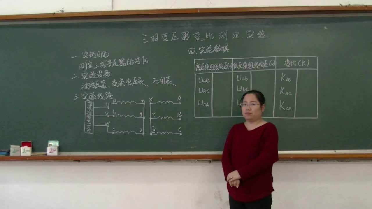 #硬聲創(chuàng)作季  84 三相芯式變壓器高低壓變比