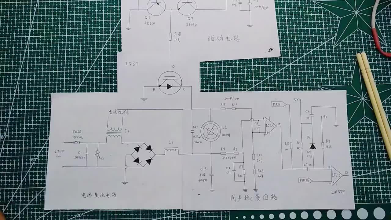 電磁爐維修精講第三期：同步振蕩回路，功率檢測和反壓控制電路。#硬聲創(chuàng)作季 