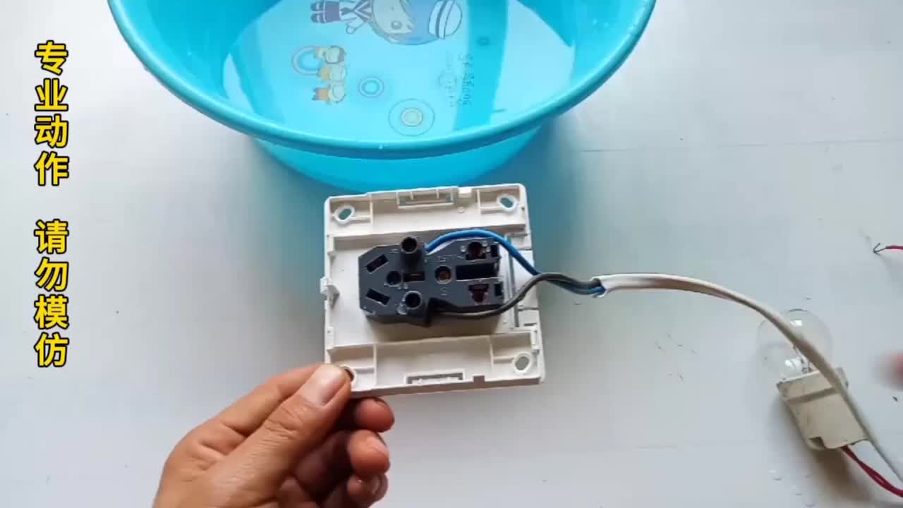 把帶電插座放入水中，燈泡竟然會發亮？真的不可思議，一起來看看#硬聲創作季 