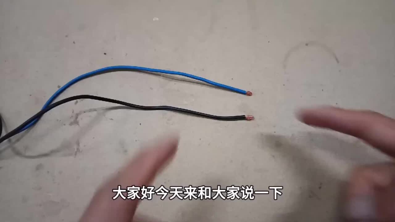 帶電接線時先接火線還是零線？記住這句話，不管怎么接都不會觸電#硬聲創(chuàng)作季 