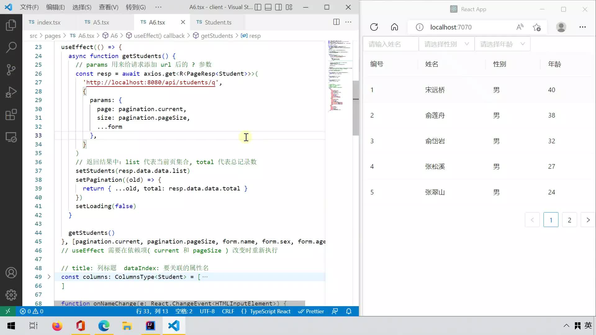 Java程序員必學前端教程-184-react-進階-antd-依賴項說明