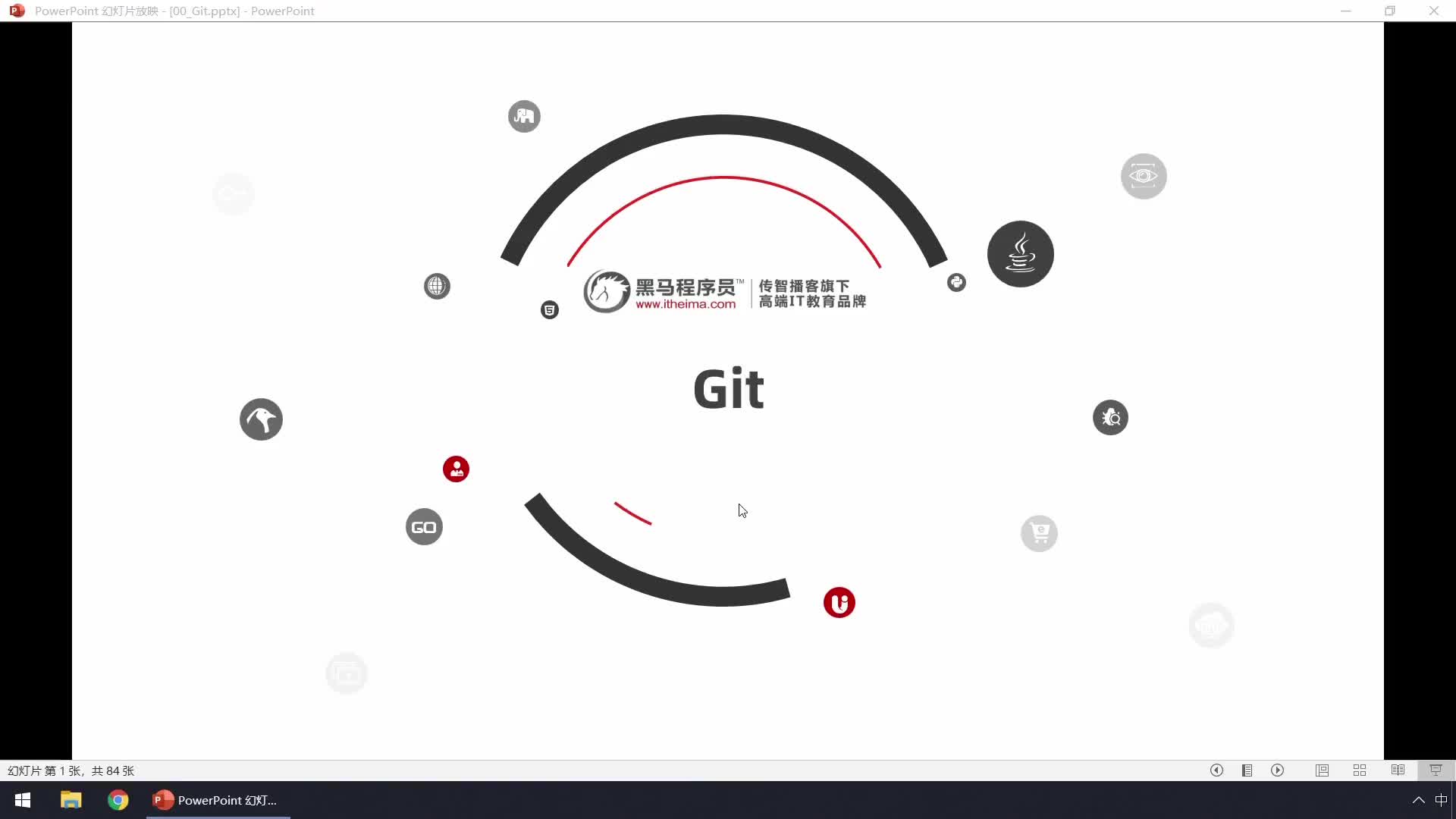 前端進階教程Git1-01.版本控制的概念