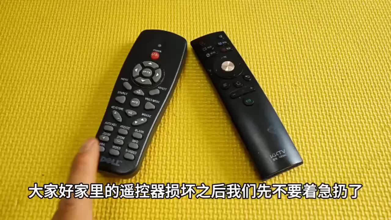才知道，原來遙控器按鍵失靈先別扔，今天教你修復小妙招一點即破#硬聲創(chuàng)作季 