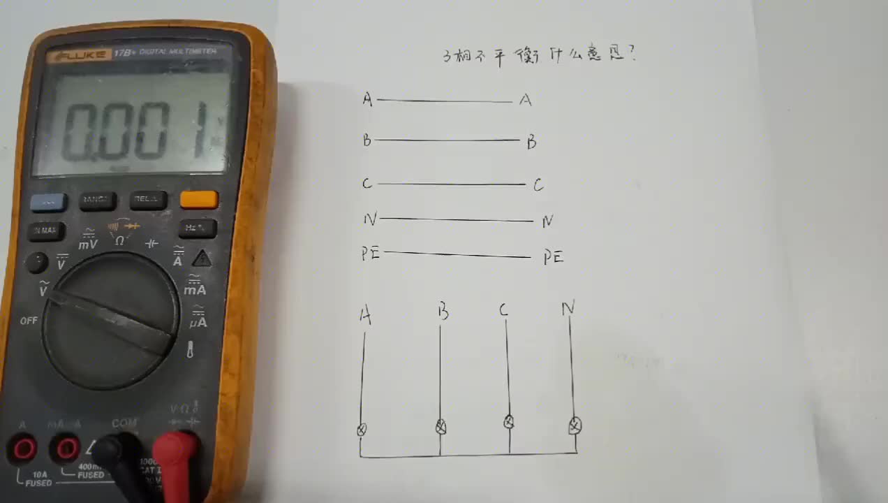 三相用电不平衡是怎么回事？作为电工不知道，会被同行耻笑#硬声创作季 