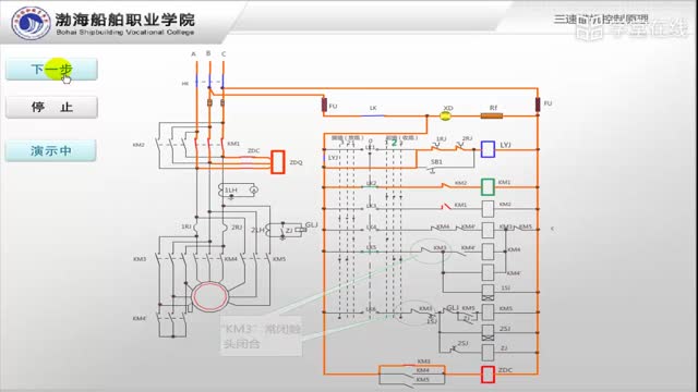 [2.5.1]--三速錨機控制原理_clip002