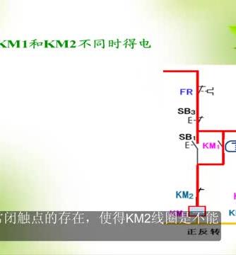 电力拖动