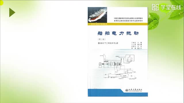 [2.4.1]--起錨工作過程