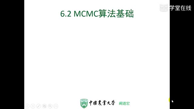 [6.2.1]--6-2（1）MCMC算法基礎(chǔ)_clip001