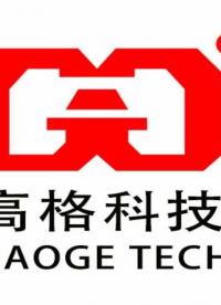 高格科技仪器产品应用于电子、半导体、光电、通讯、航太、实验室、汽车、新能源、科研等多个领域。