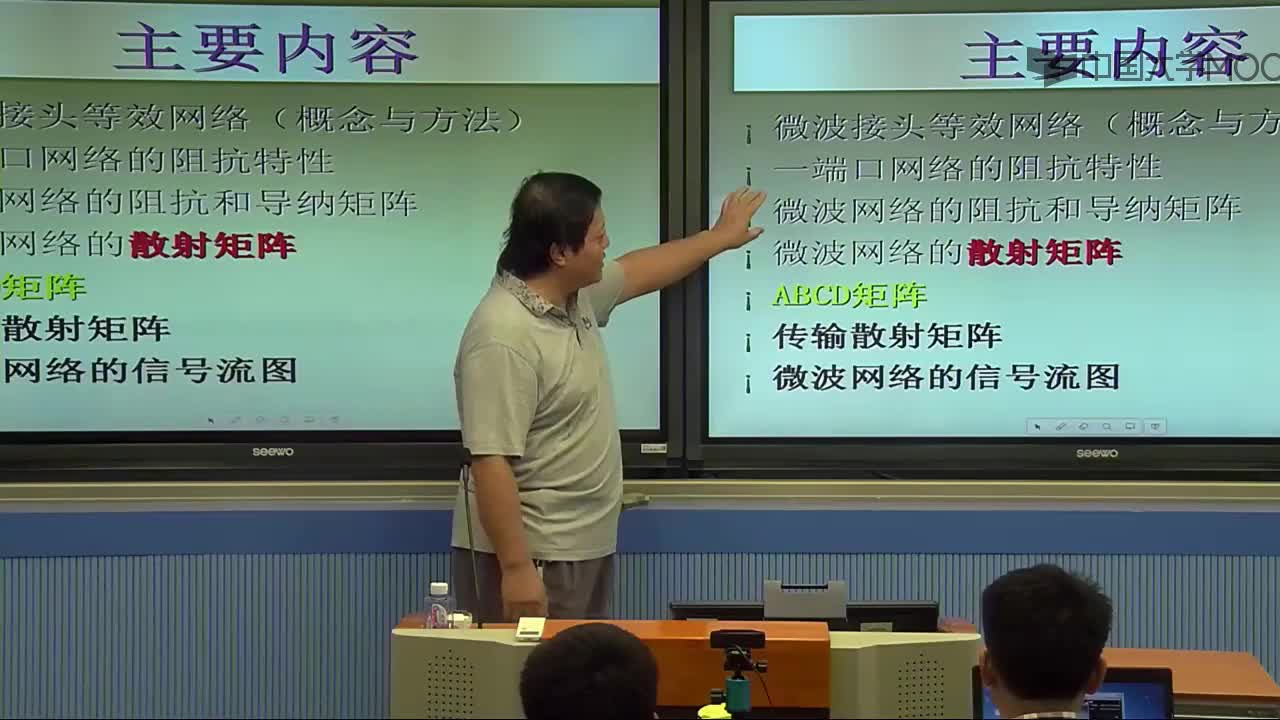 微波技术知识：知识点1-1等效电压和电流与阻抗概念(2)#微波技术 