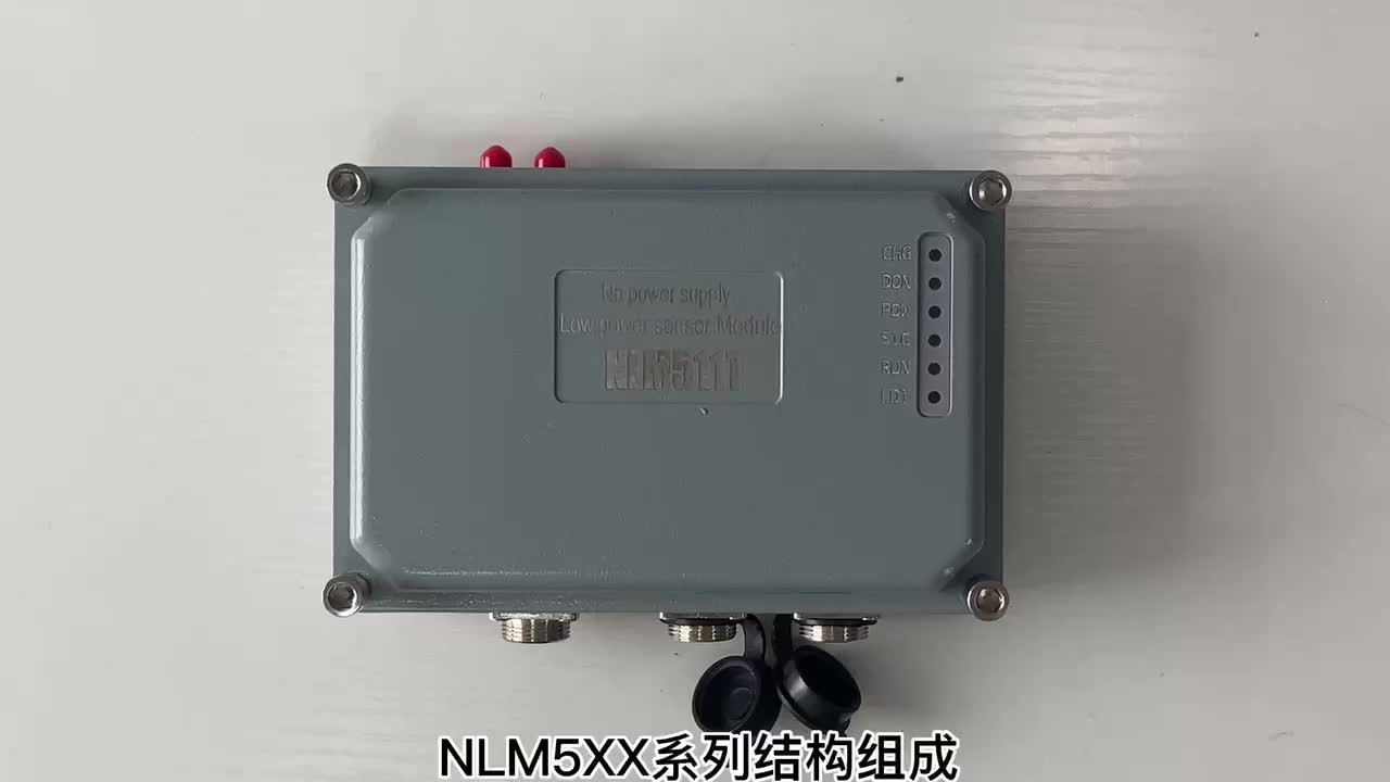 中继采发仪NLM5XX全自动多通道无线数据采集仪 振弦温度电压电流工程结构组成介绍