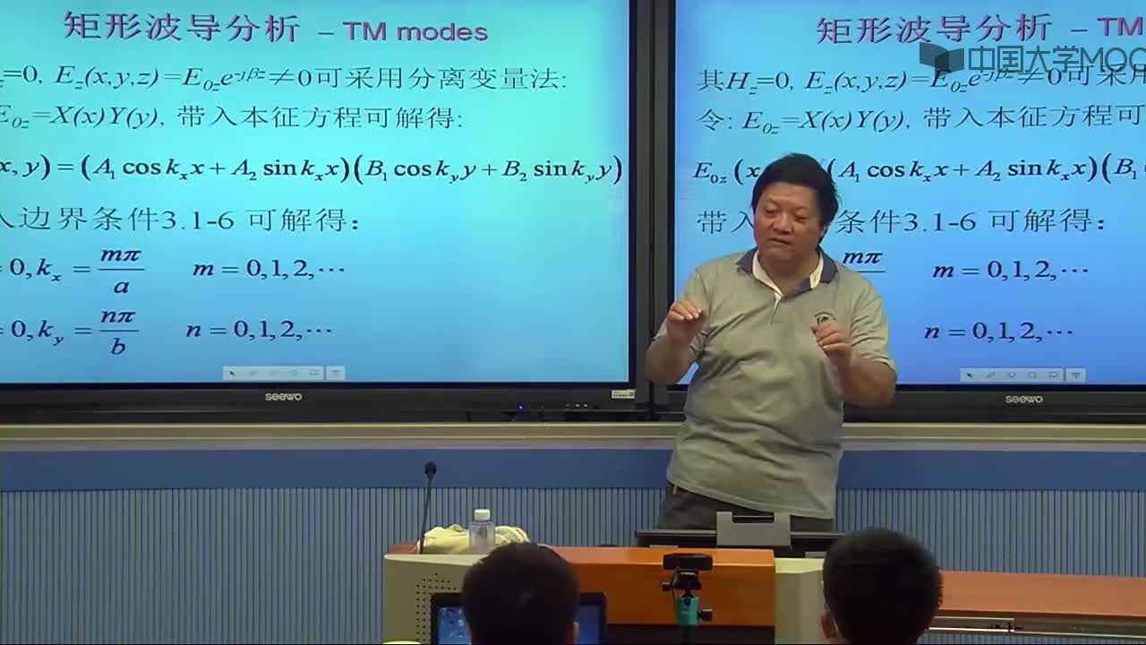 微波威廉希尔官方网站
知识：知识点1-1（3）：矩形波导分析-TM模分析(2)#微波威廉希尔官方网站
 