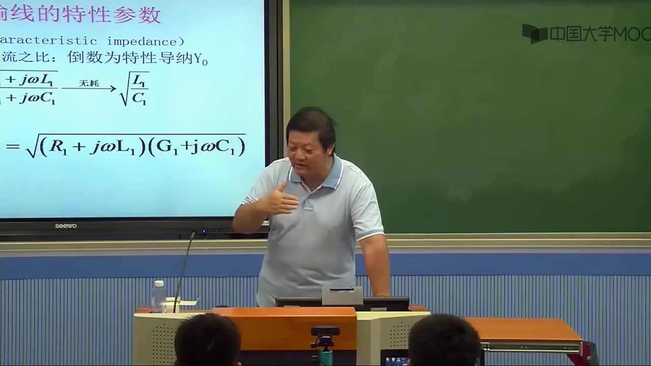 微波技術知識：知識點1-3傳輸線的特性參數(2)#微波技術 