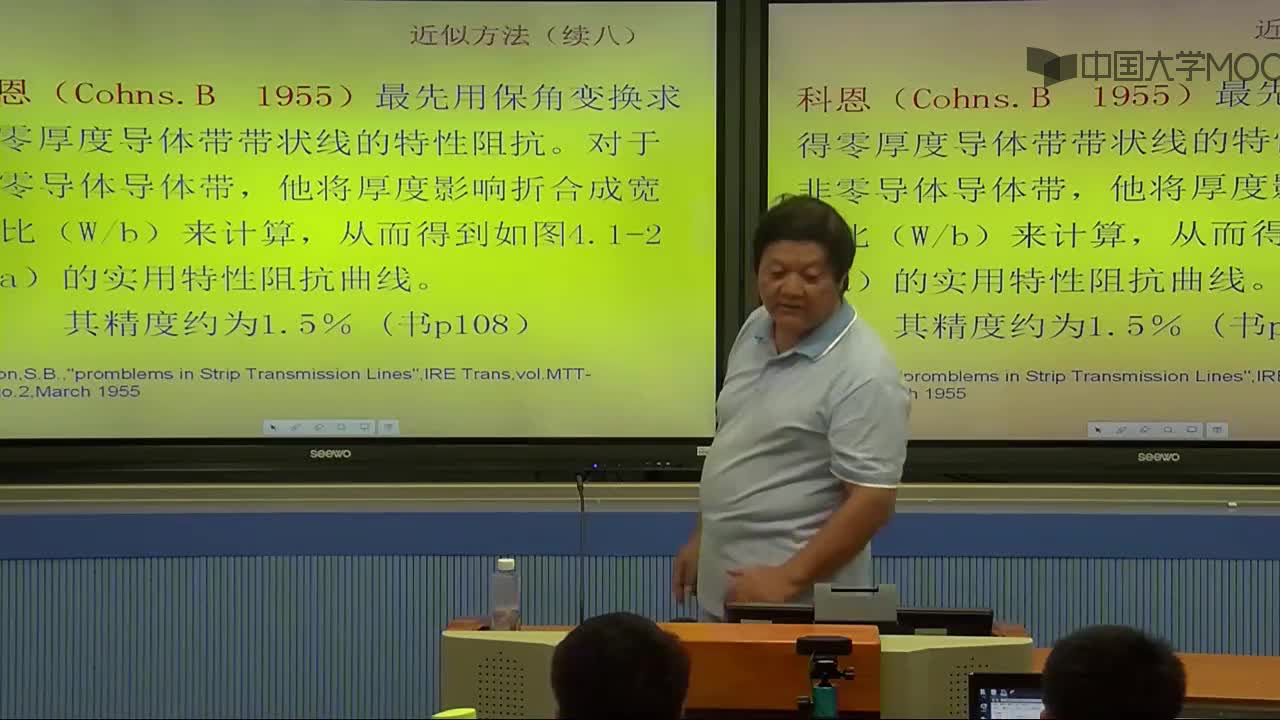 微波威廉希尔官方网站
知识：知识点1-2：近似方法及衰减常数(3)#微波威廉希尔官方网站
 