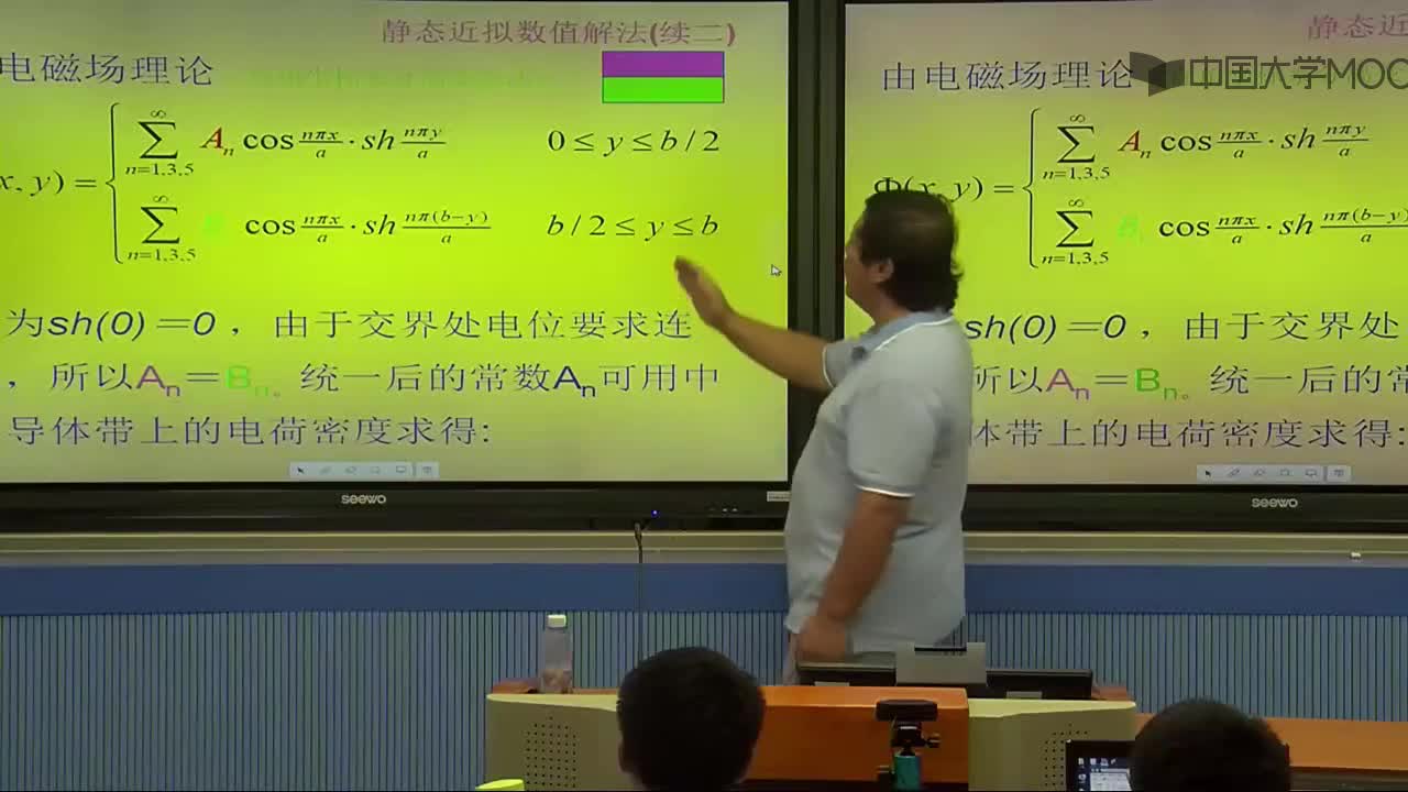 微波技术知识：知识点1-3：带状线静态数值解法(2)#微波技术 