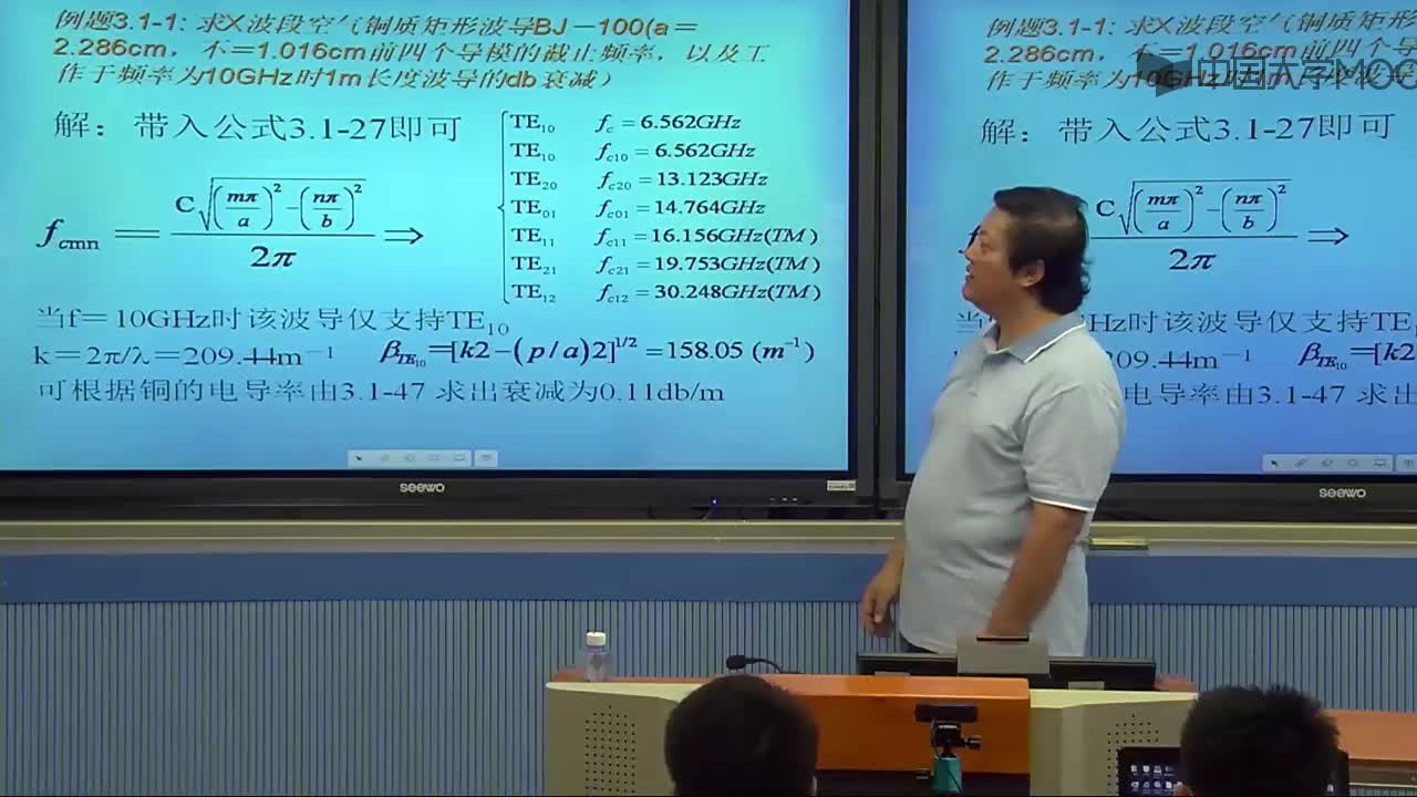 微波技术知识：知识点1-5：矩形波导截面尺寸选择(2)#微波技术 