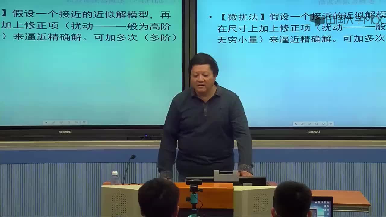 微波技術知識：知識點2-1a微波諧振器的基本特性和參數(1)#微波技術 