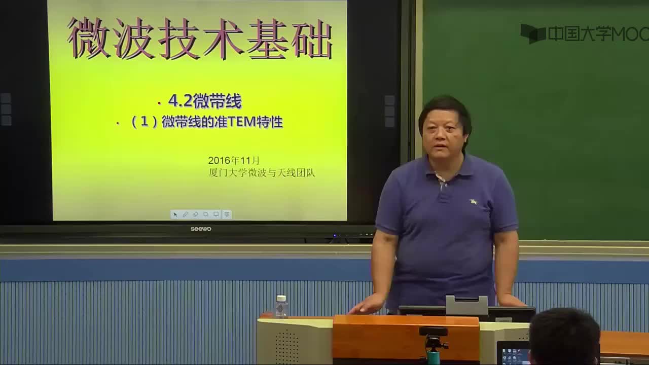 微波技術(shù)知識：知識點2-1：微帶線的準(zhǔn)TEM特性(1)#微波技術(shù) 