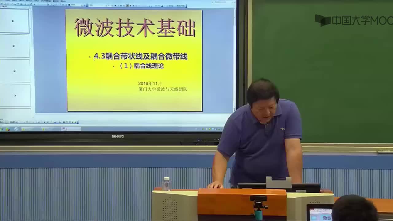 微波技術知識：知識點3-1：耦合線理論(1)#微波技術 