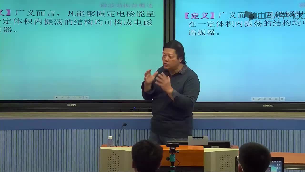 微波技术知识：知识点1：a主要内容(2)#微波技术 