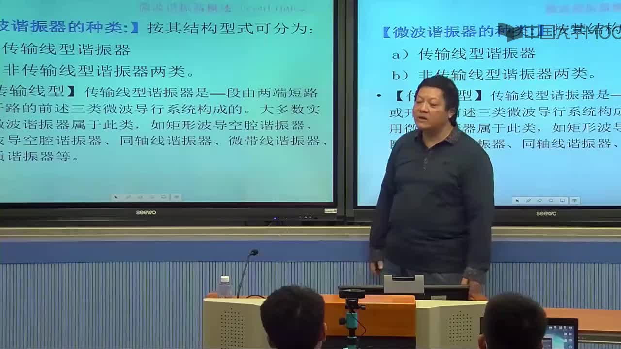 微波技術知識：知識點1：b諧振器種類(2)#微波技術 