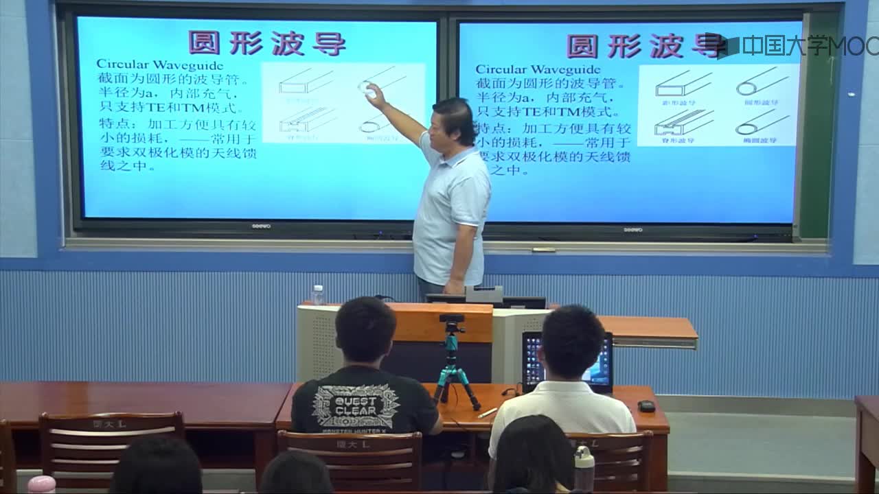 微波技術知識：知識點2-1：圓形波導分析(2)#微波技術 