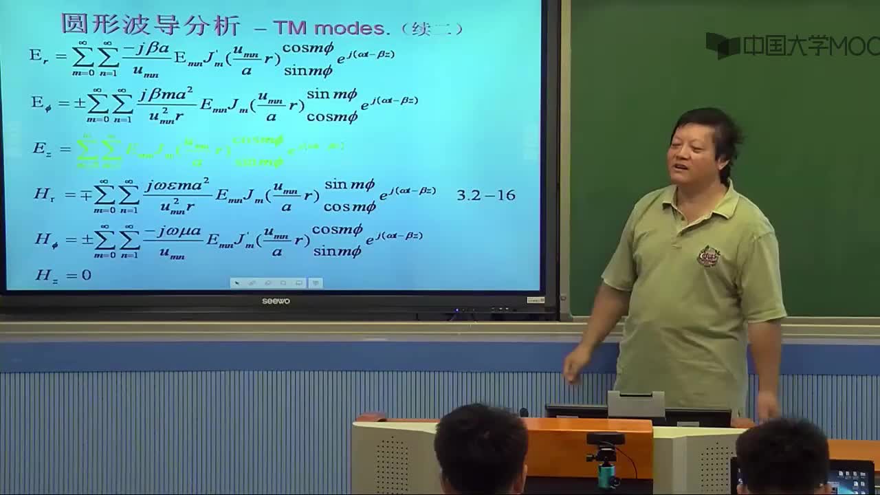 微波技術知識：知識點2-3：圓形波導TM模(2)#微波技術 