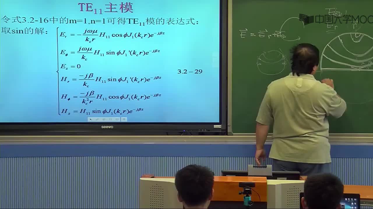 微波技術知識：知識點2-4a：導模的場結構(3)#微波技術 