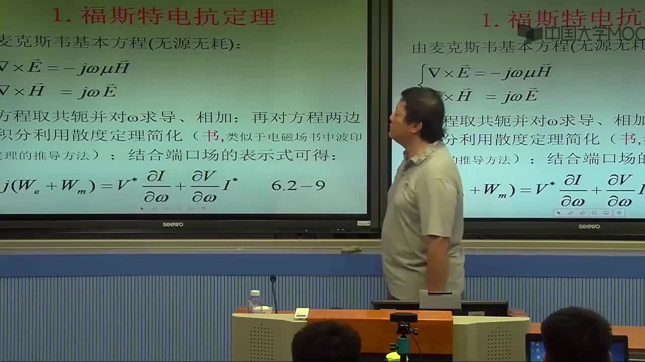 微波技術(shù)知識：知識點2：一端口網(wǎng)絡(luò)的阻抗特性(2)#微波技術(shù) 