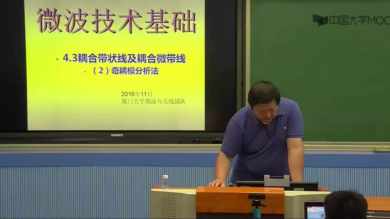 微波技術(shù)知識：知識點(diǎn)3-2：奇耦模分析法(1)#微波技術(shù) 