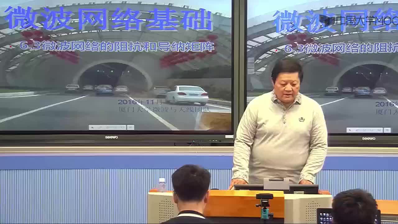 微波技術知識：知識點3：微波網絡的阻抗和導納矩陣(1)#微波技術 