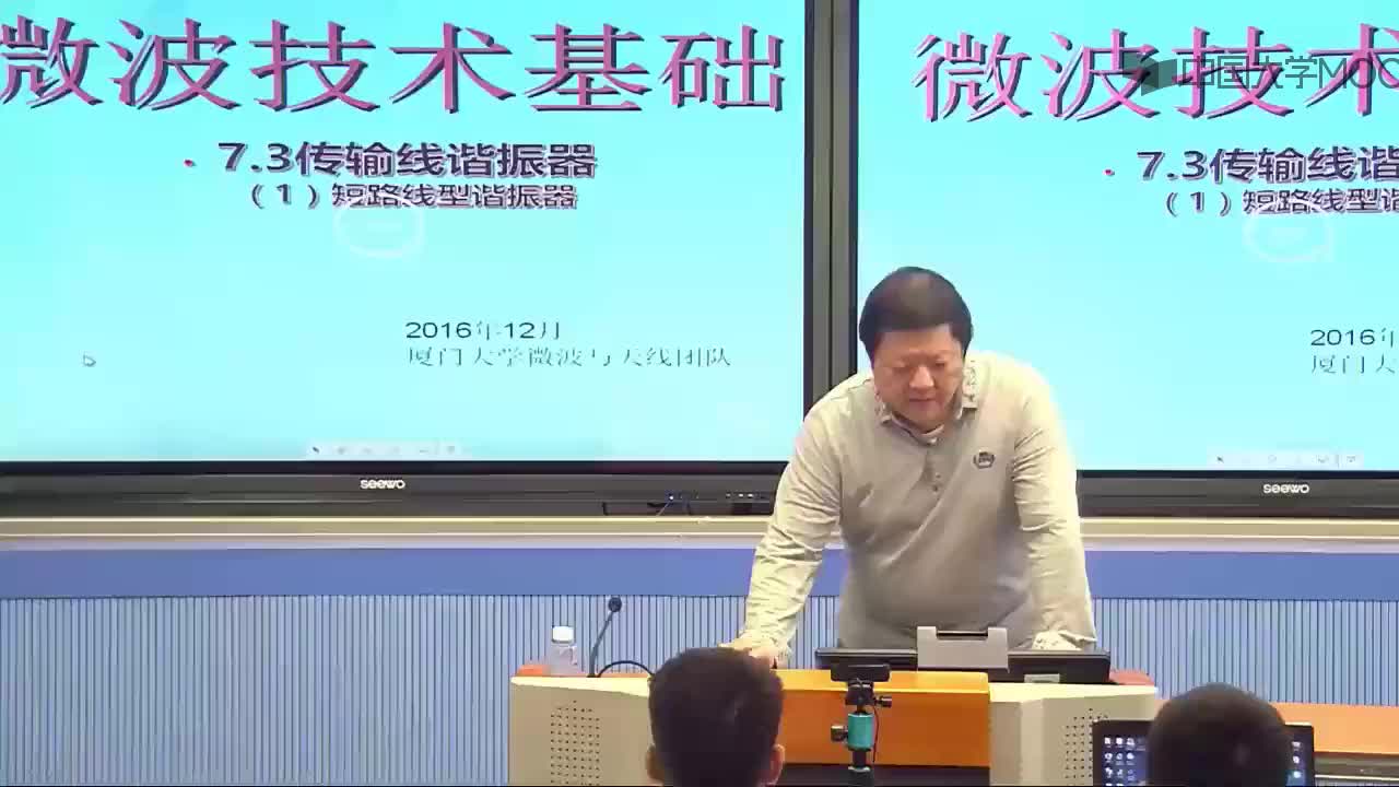 微波技術知識：知識點4-1傳輸線諧振器之短路線型諧振器(1)#微波技術 