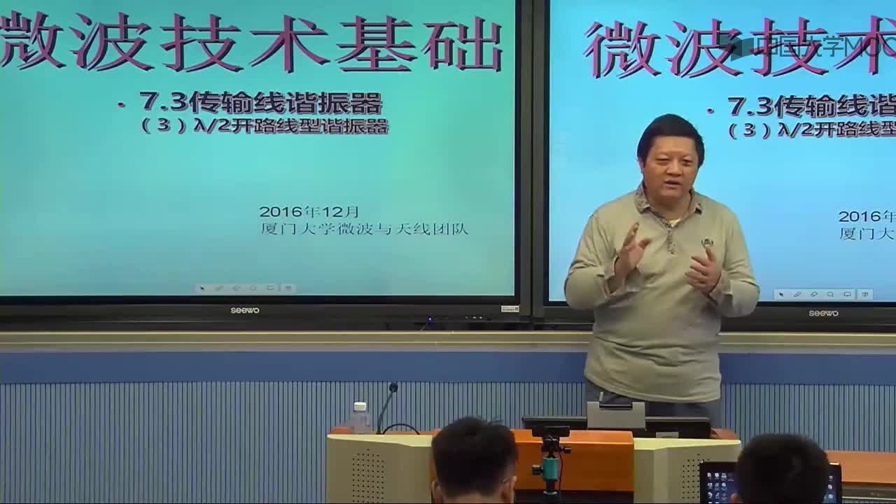 微波技術(shù)知識：知識點(diǎn)4-2 λ4短路線型諧振器及-3 λ2開路線型諧振器(2)#微波技術(shù) 