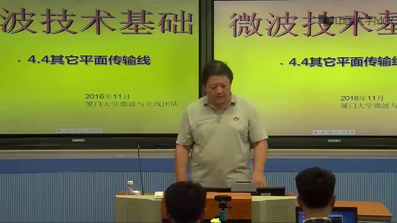 微波技術知識：知識點4：其他平面傳輸線(1)#微波技術 